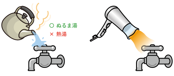 水道管が凍結した場合の対処法