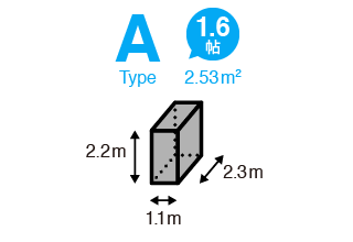 貸コンテナ山名町　Aタイプ 1.6帖