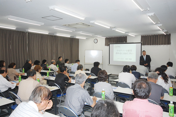 賃貸経営空室対策セミナー『そのアパート経営は諦めるにはまだ早い!!』が9/6（土）に開催されました。