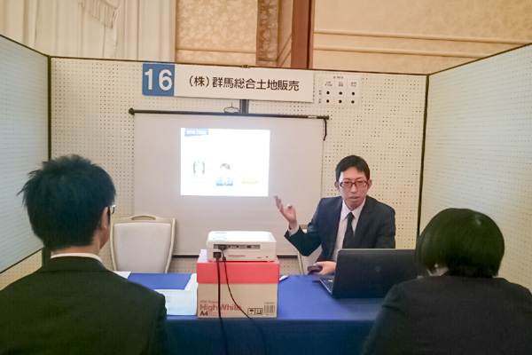 群馬県有力企業 合同企業説明会Ⅰが開催されました。