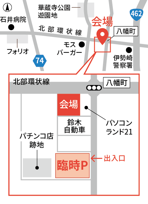 会場（アパマンショップ伊勢崎店）と臨時駐車場の地図