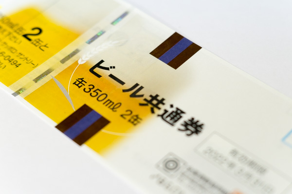 ビール共通券(缶350ml・2缶)