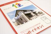 不動産フリーマガジン『住』vol.038（2018年7月号）